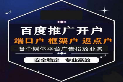 成功案例：专业SEM托管助力企业实现品牌升级